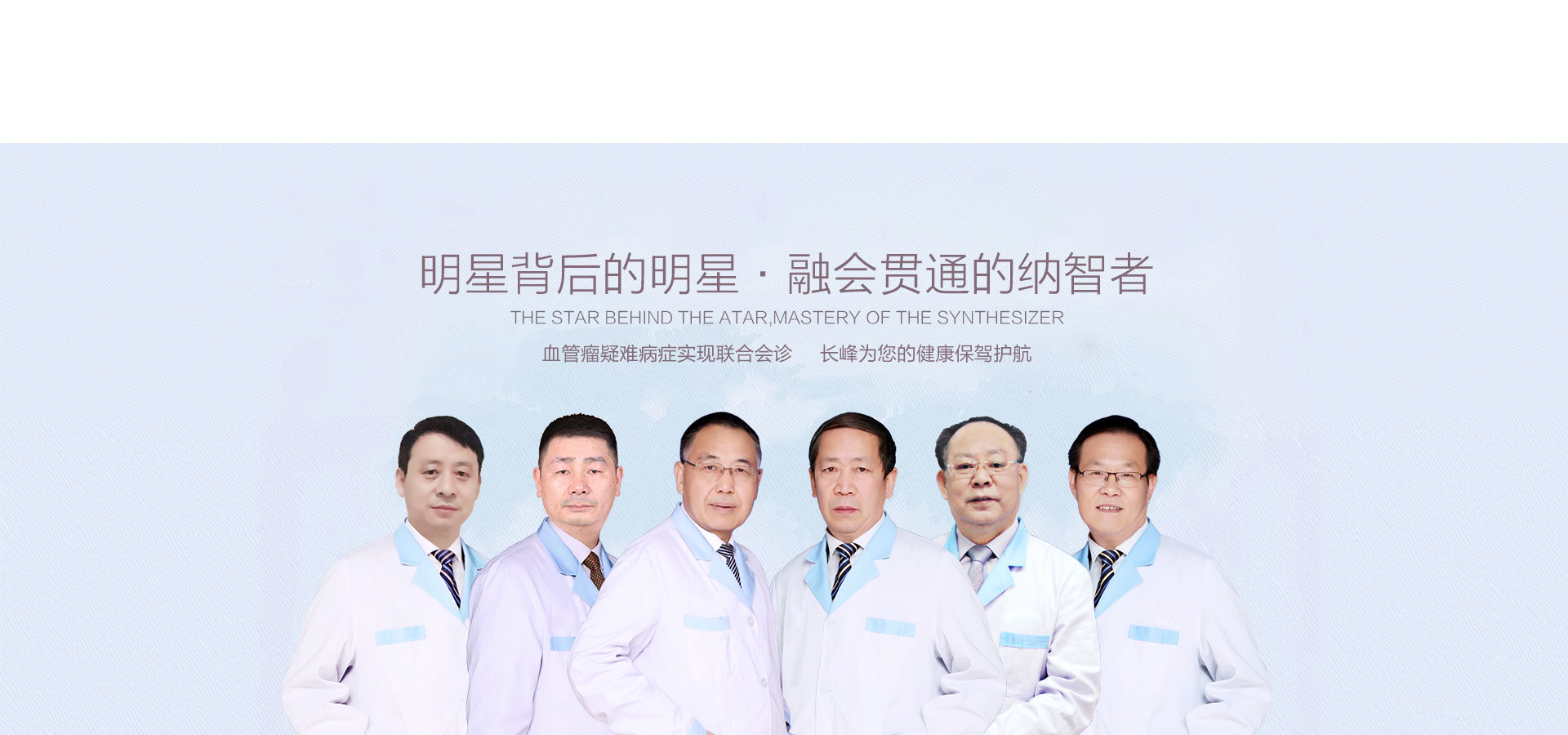 南宁长峰中医医院是广西医科大学第一附属医院皮肤性病科专科联盟单位 - 哔哩哔哩